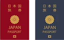 旅券（パスポート）