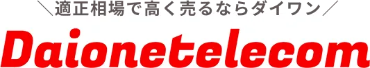 ダイワンテレコム