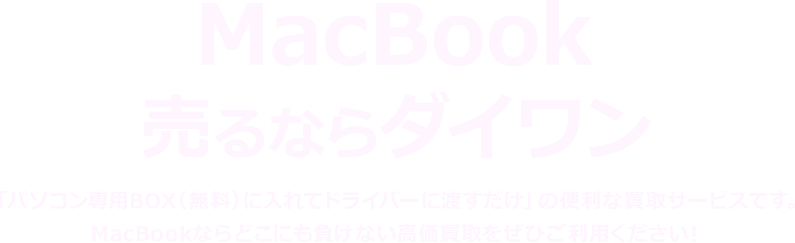 Macbook画像1