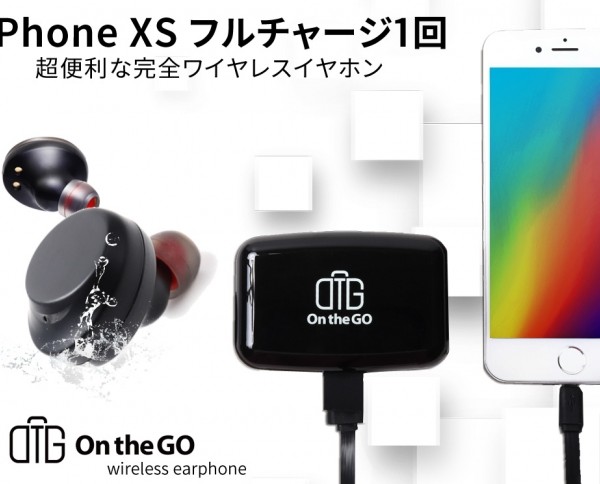earphone_iPhone
